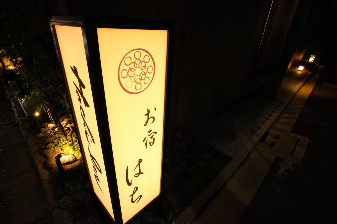 Resi Stay Hachi Inn Kyoto Exterior foto